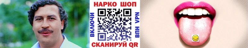 Купить наркотик аптеки Донской Метадон  Меф мяу мяу  Галлюциногенные грибы  ГАШИШ  Амфетамин 