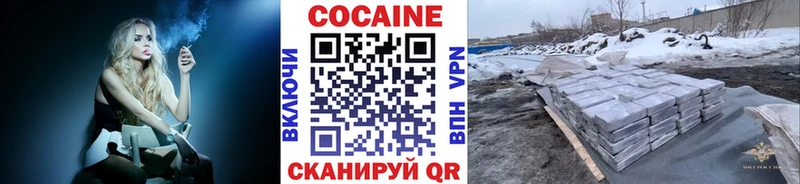 COCAIN Боливия  купить наркоту  Донской 