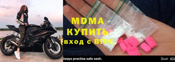 дживик Абинск