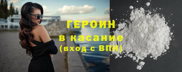 гашишное масло Абаза