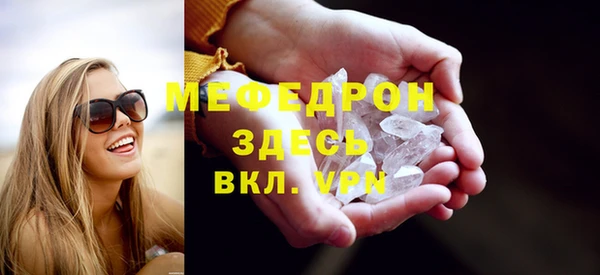 гашишное масло Абаза