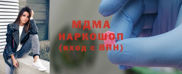 марки lsd Сафоново