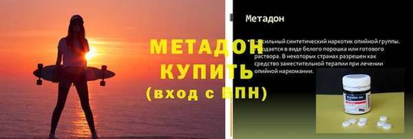 гашишное масло Абаза