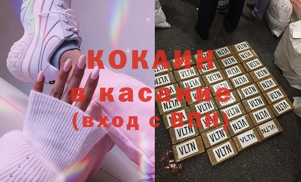 гашишное масло Абаза