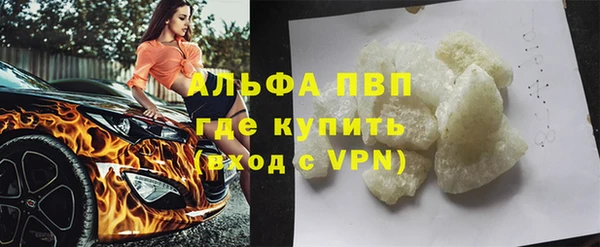 мяу мяу кристалл Саяногорск