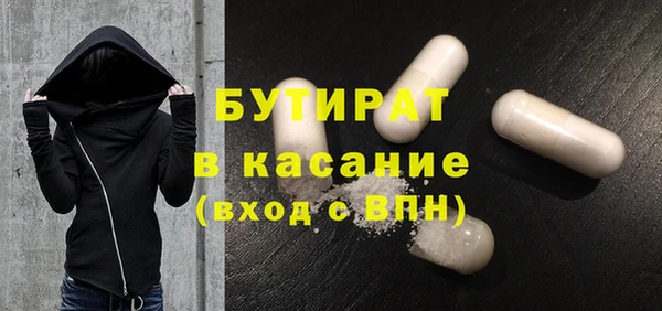 круглые Абдулино