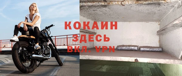 гашишное масло Абаза