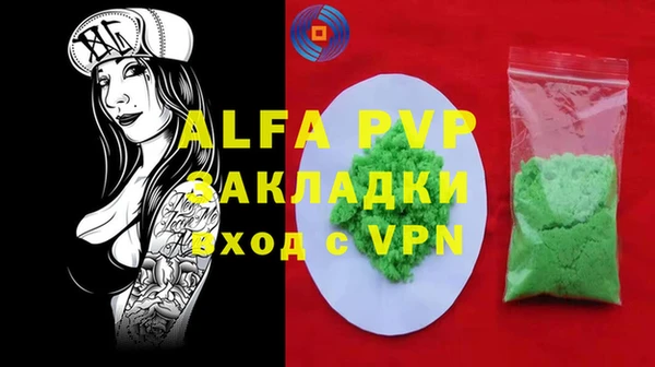 гашишное масло Абаза