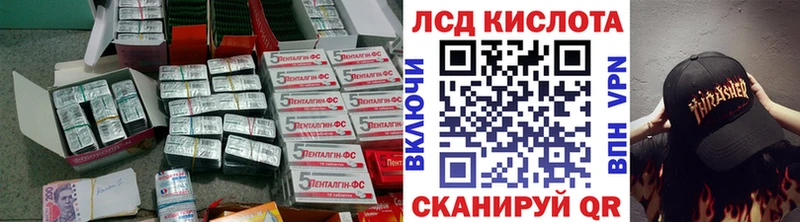 ЛСД экстази кислота где найти наркотики KRAKEN как войти Донской