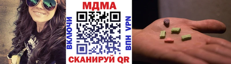 МДМА VHQ  Донской 