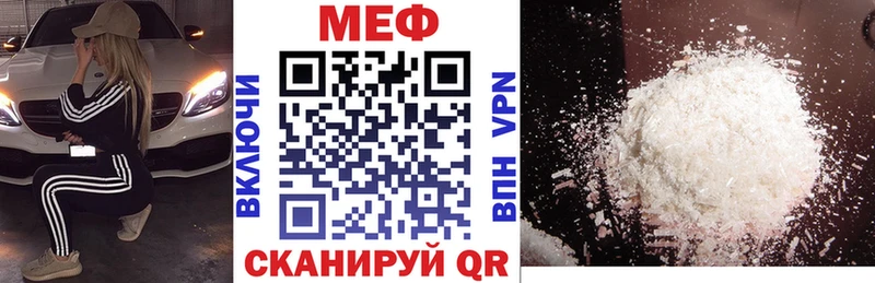 купить  сайты  Донской  МЕФ 4 MMC 