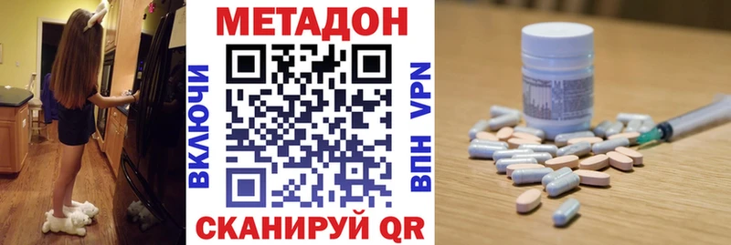 МЕГА маркетплейс  Донской  МЕТАДОН кристалл  даркнет сайт 