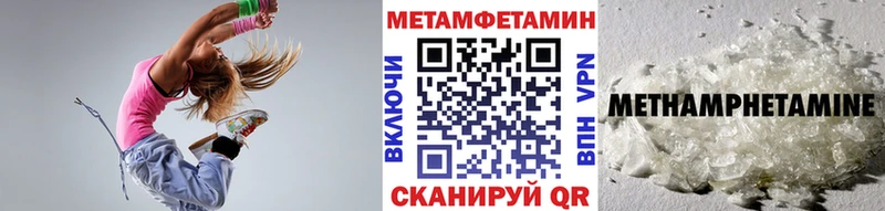 МЕТАМФЕТАМИН винт  ОМГ ОМГ сайт  Донской  купить наркотик 