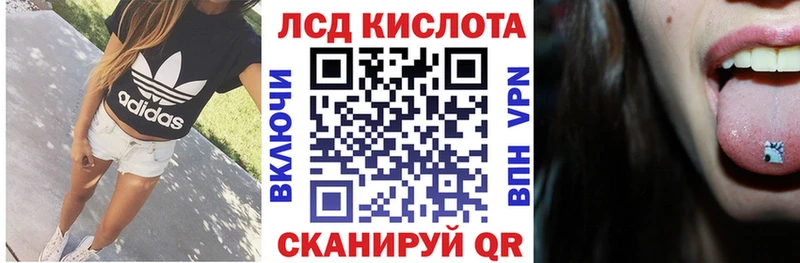 МЕГА как войти  Донской  Марки NBOMe 1,5мг  как найти закладки 