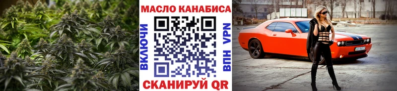 OMG маркетплейс  сколько стоит  Донской  ТГК Wax 